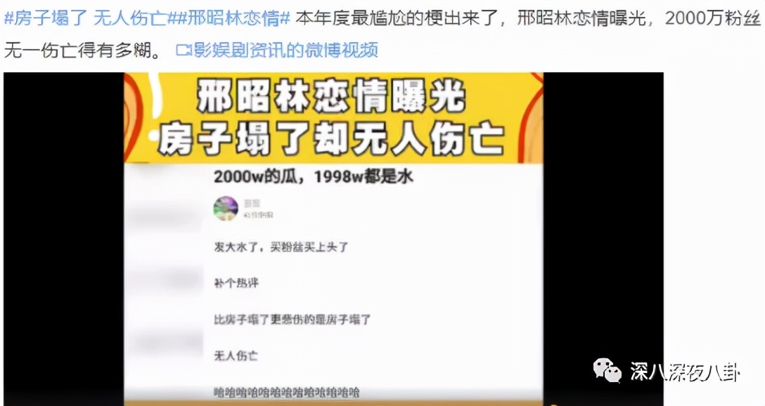 顶流生二胎,顶流官宣生子后续全文