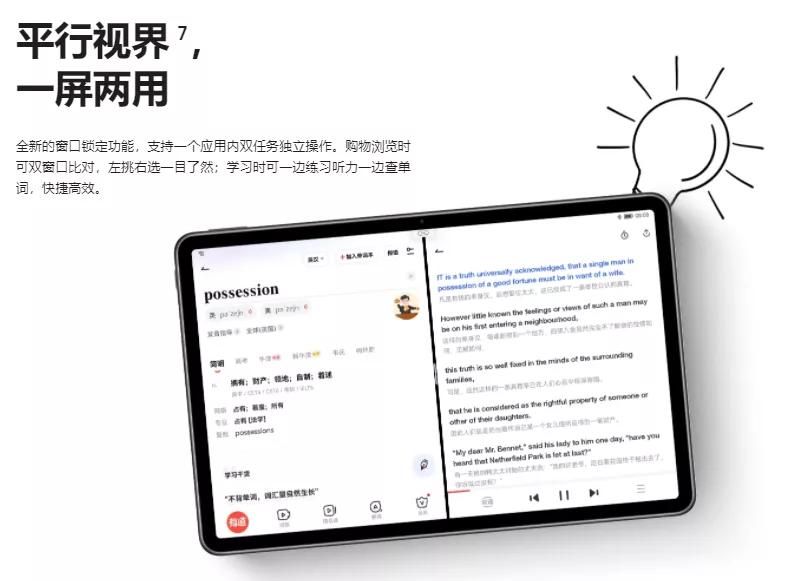 2500元以内平板电脑推荐,1500元怎样选购平板电脑