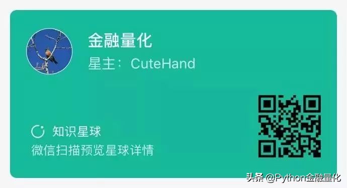 backtrader量化交易回测,量化交易中的数据回测