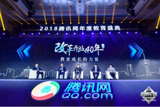 荣誉见证实力,会计学堂大奖