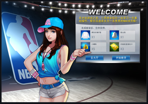nba2konline手感在哪里看,nba2konline2第一防守