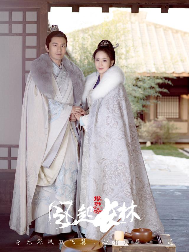 琅琊榜之风起长林皇后的结局,琅琊榜之风起长林中云姐结局