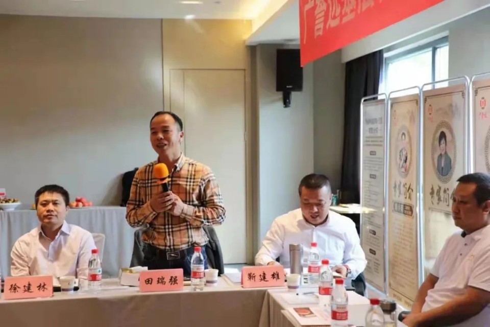 广誉远新中医妇科双一百工程项目山西站启动会圆满成功