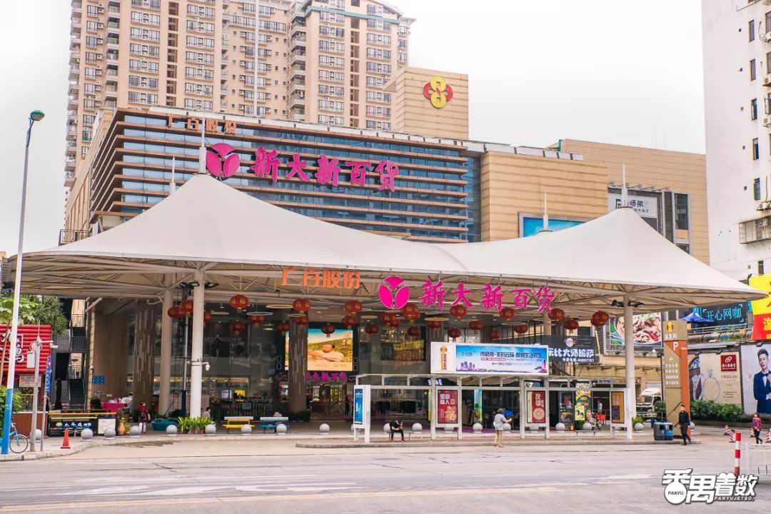 在番禺，住在康乐园的人最幸福！