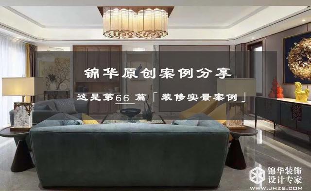 【锦华装饰装修实景案例】640㎡南京院子·惊艳的亮相！