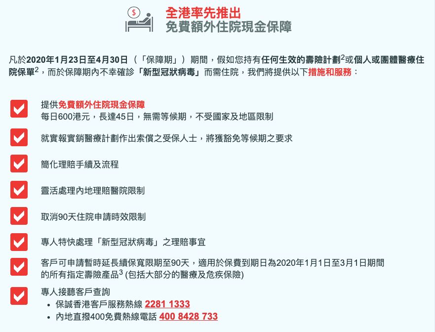 保诚隽升2022年分红实现率,保诚隽升最近5年达成率