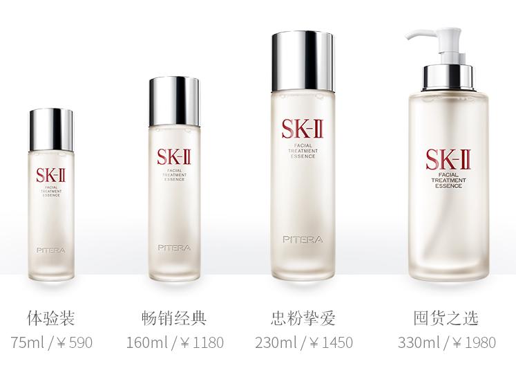 日本伊特露爽肤水测评,日本控油爽肤水