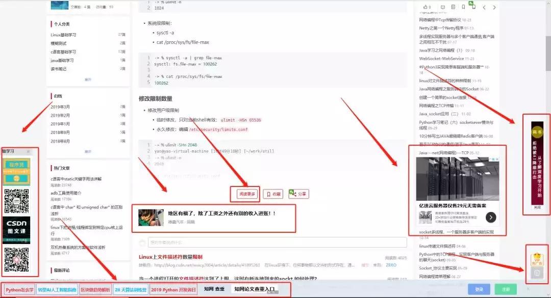 教你10分钟搭建酷炫的个人博客,如何搭建我的个人博客