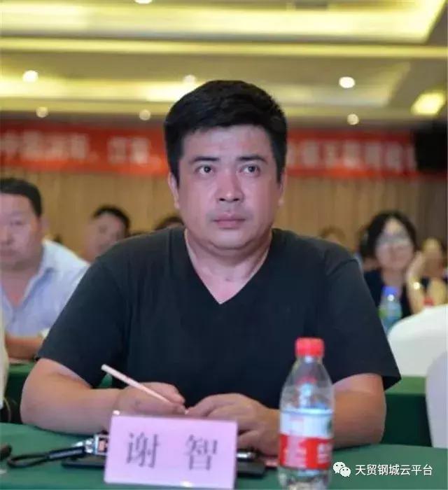 2019中国（浏阳）产业链互联网论坛成功举办