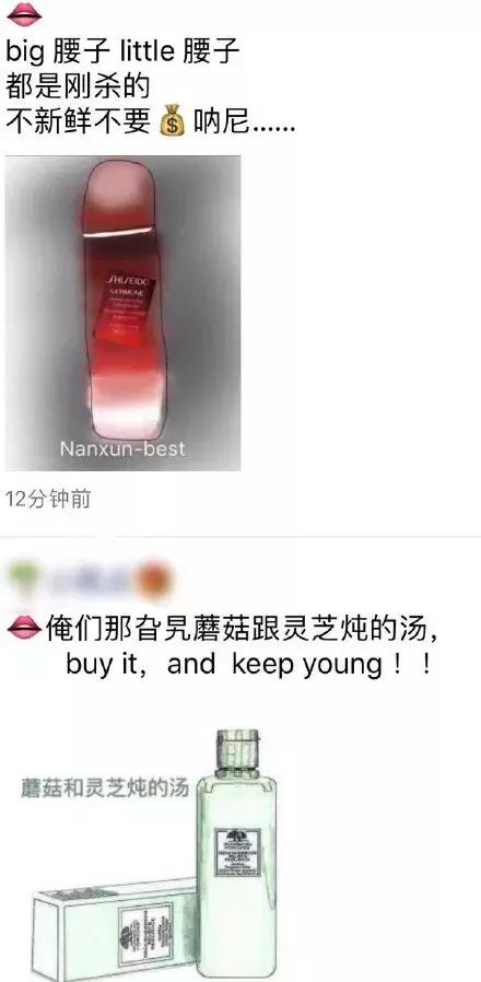 电商翻车文案,电商法规定文案