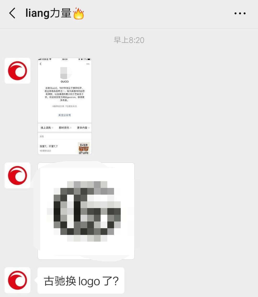 古驰gucci标志,guccilogo又改回来了吗