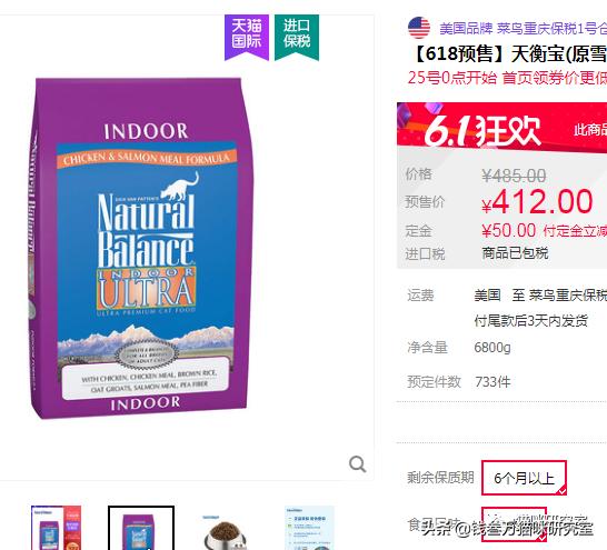 绿福摩猫粮哪款好,绿福摩猫粮优缺点