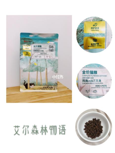 小红书推荐猫粮,猫粮小红书达人
