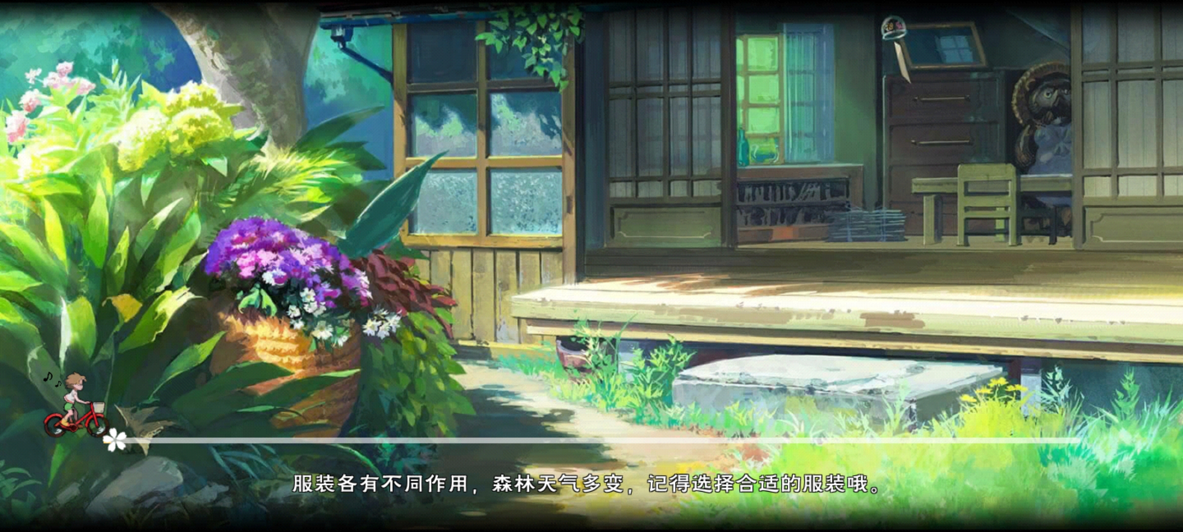 小森生活国服,小森生活平民玩家