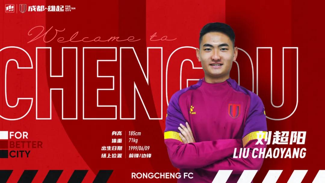 刘斌小传丨一家三代皆前锋，退居幕后当掌柜