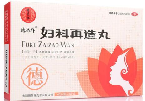 女科18种常用于痛经中成药