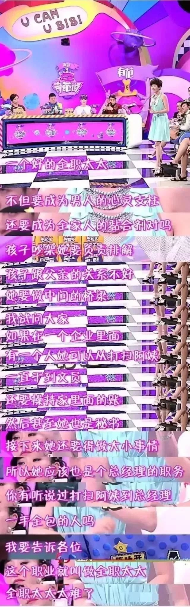 薪水高又没人做的工作不要干,不想打工的话在家里做啥有前途