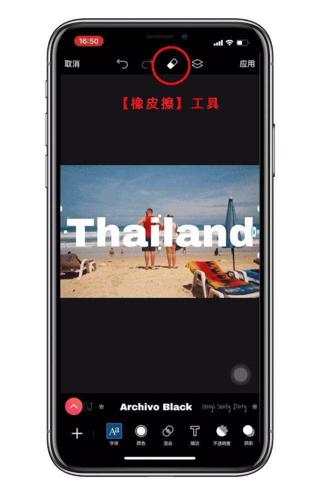 在手机上，如何给视频做一段电影质感的片头或封面？|视频基本功