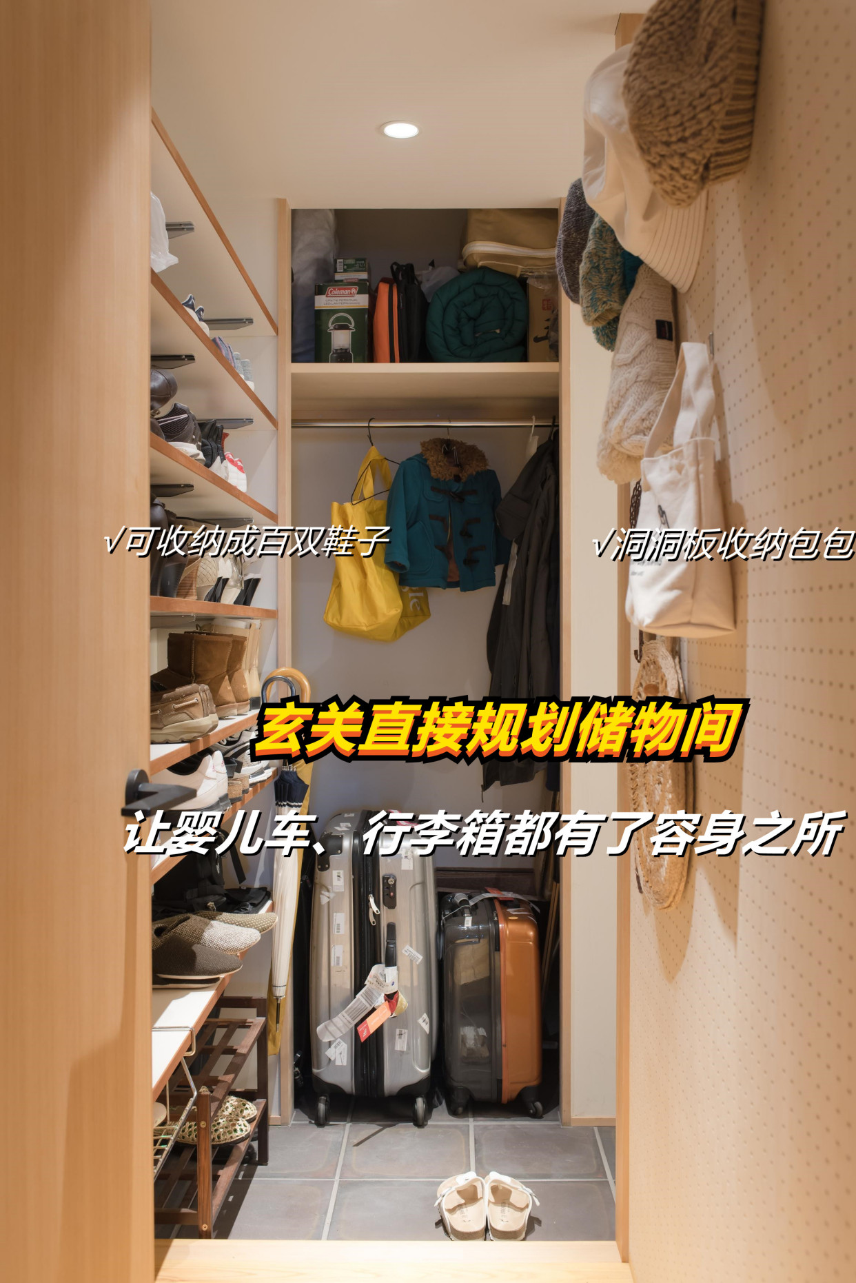 国人无法理解的5个日本家居习惯,10个绝不后悔的家居细节