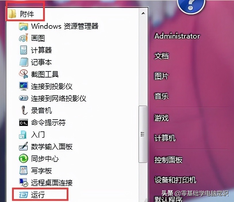 win7怎么测试网络稳不稳定,如何测试网络延迟