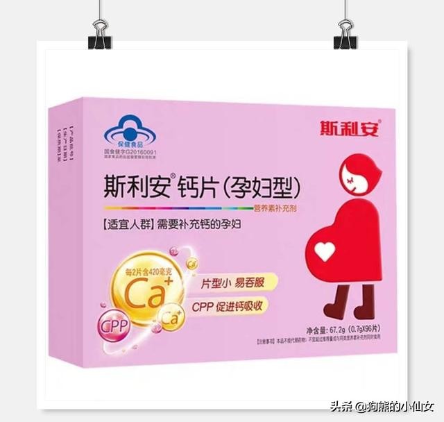 成为孕妈，辛苦并幸福着！（二）——孕期营养及孕期护肤品