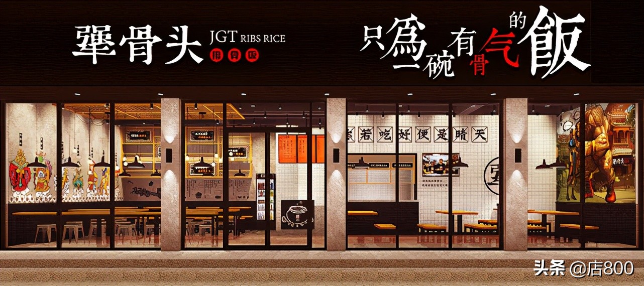 老乡鸡庐江店是加盟还是直营,如何申请老乡鸡直营连锁店