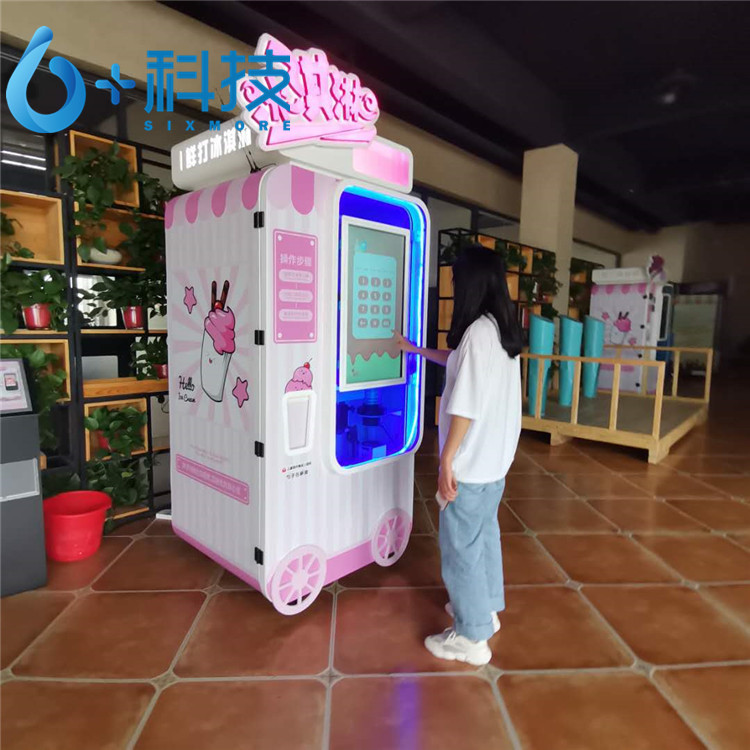 六加冰淇淋售卖机价格,德州六加科技冰淇淋自动售货机