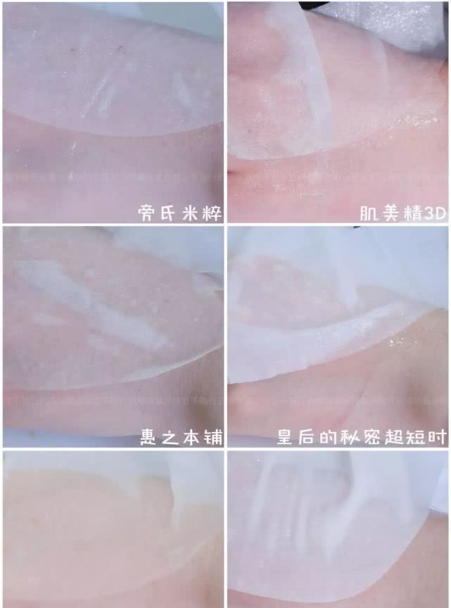平价大牌面膜排行榜哪款好用有效,推荐10款好用又实惠的面膜