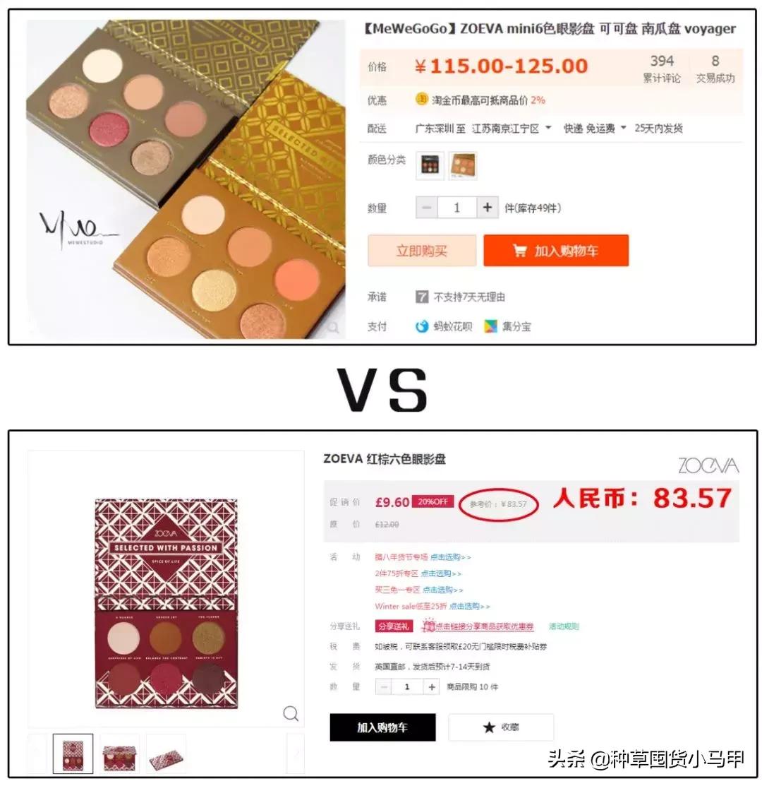 找代购买东西丢件了怎么办,找代购买东西等了两个月了