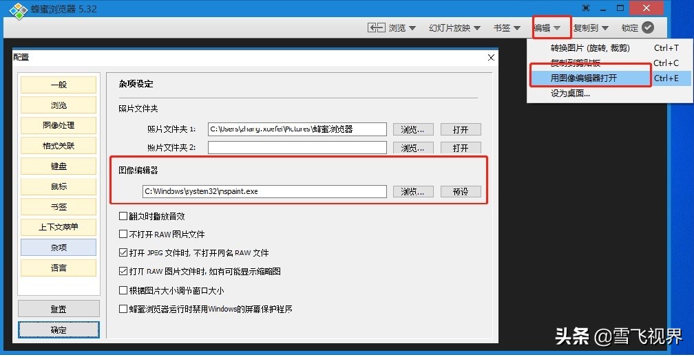 带打印功能的看图软件,功能齐全的看图软件有哪些