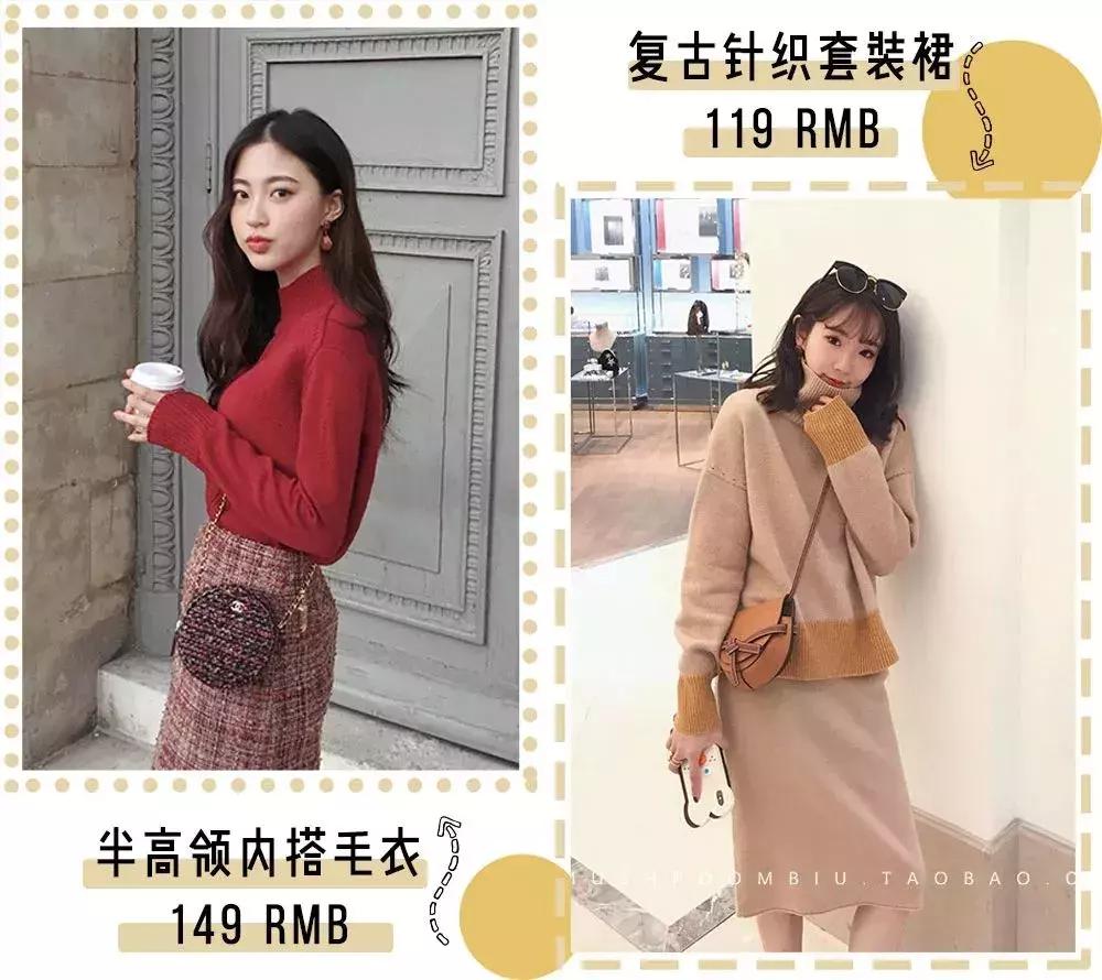 淘宝平价好穿店铺推荐,适合小个子的淘宝平价店铺推荐