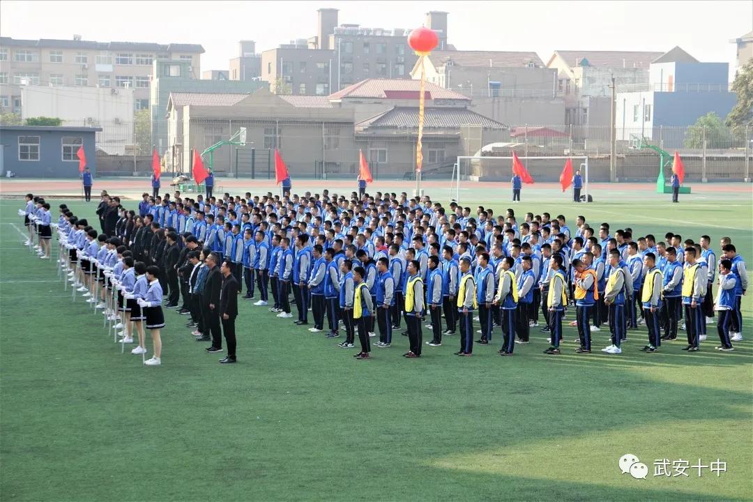 奔跑吧少年第一届体育大会,武安校园足球联赛