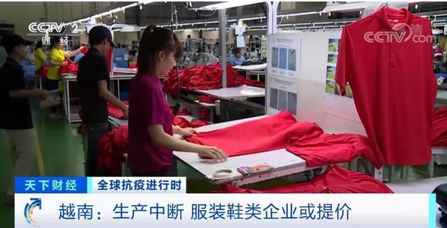 越南疫情纺织企业停产 (越南疫情后产能恢复)