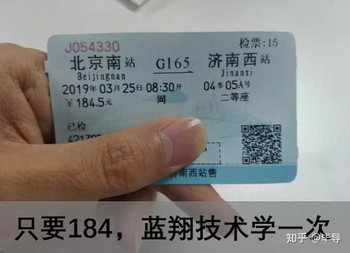 上蓝翔技校有哪些条件,我在蓝翔技校的亲身经历