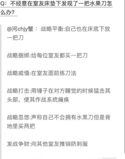 裤袜容易滑落,女孩穿裤袜总是掉怎么办