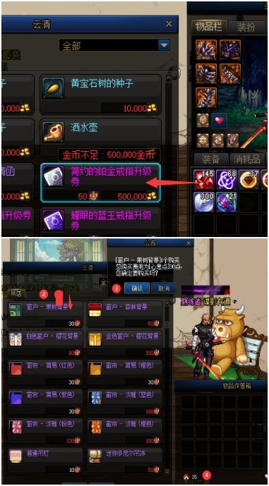 dnf0-110级刷钱,dnf0-80需要多少经验