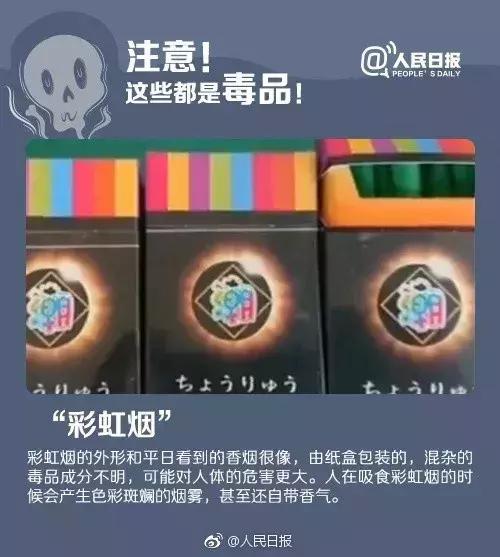 公安提醒新型药品,公安机关打击危害药品安全犯罪