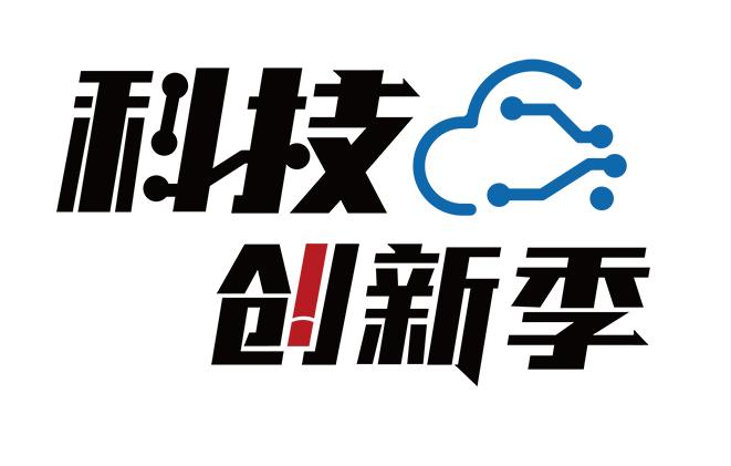 微软创投加速器,微软创新赋能暨生态加速计划