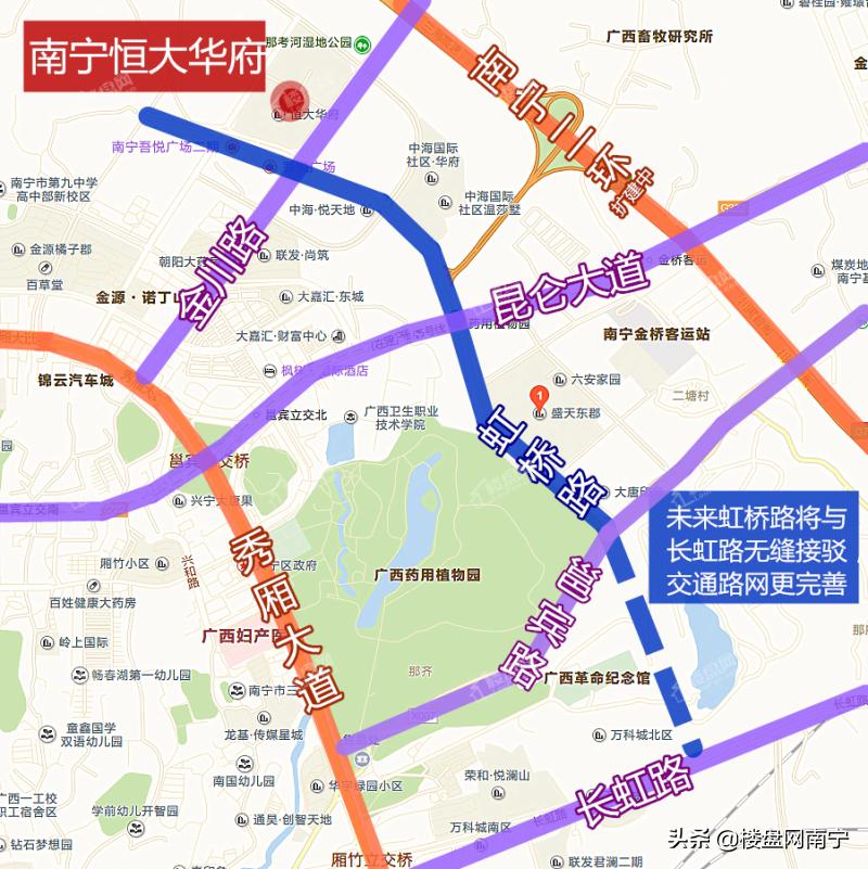“315放心房行动”第一站南宁恒大华府经受住考验了吗?