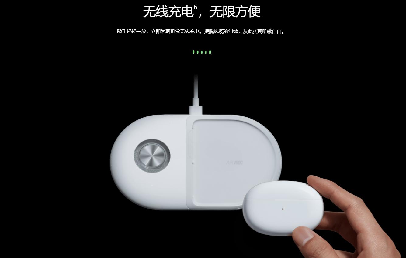 OPPOEncoX三种模式随心换，想要享受的私密声音空间？一键开启