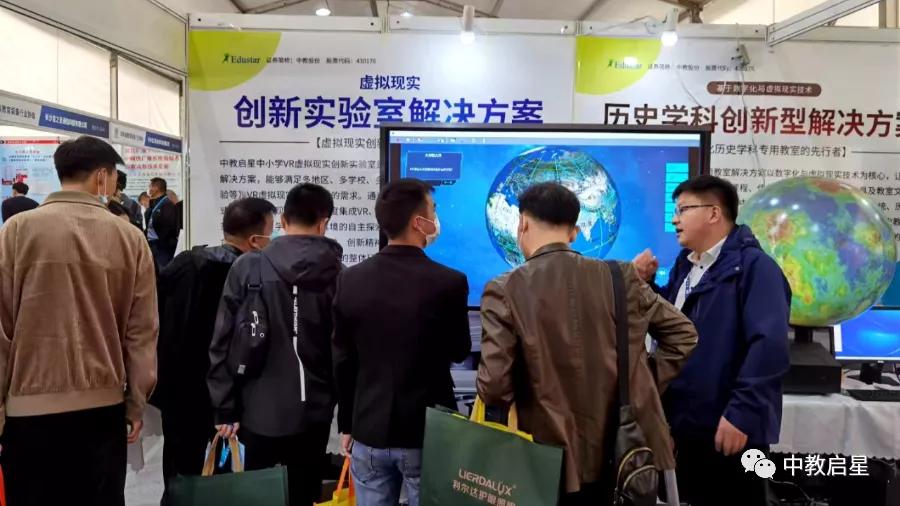 中教启星,江西中教启星