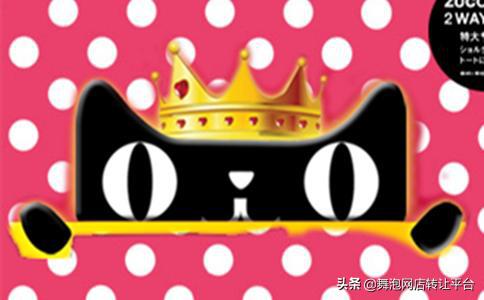 天猫店入驻后没交保证金怎么办,天猫店入驻通过技巧是什么