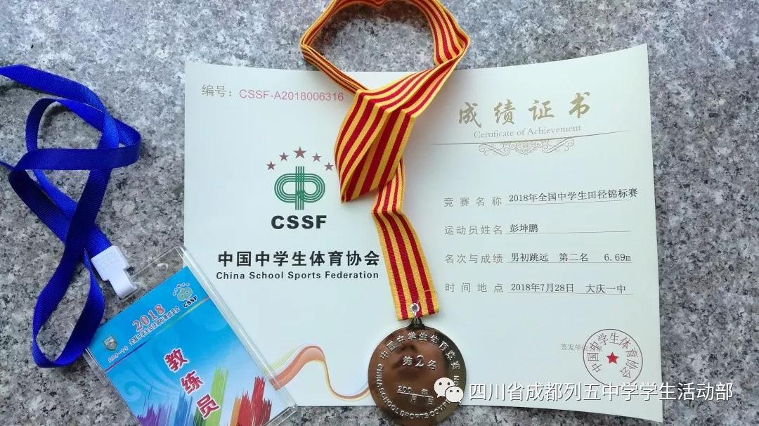 2019年高中体育特长生招生条件,2023五中特长生录取名单美术