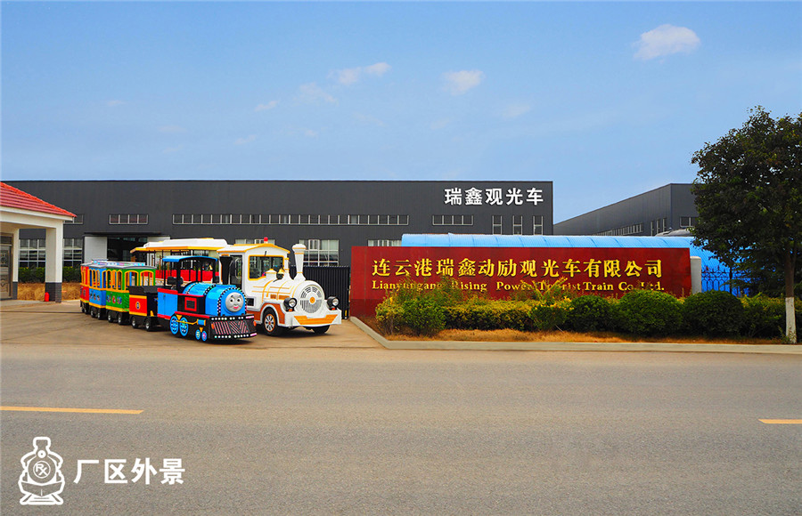 连云港瑞鑫动励旅游观光车,连云港品硕新能源观光车有限公司