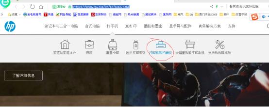 惠普打印机驱动光盘丢了怎样装驱动