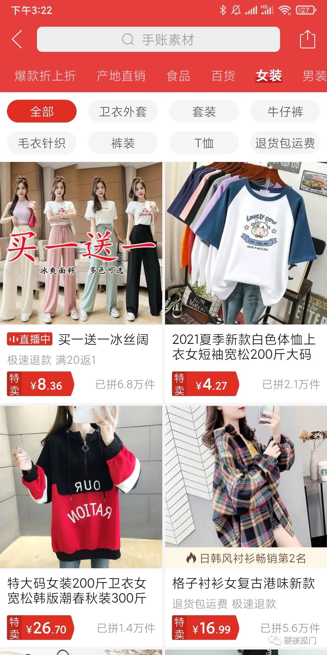 反季清仓捡漏品牌内胆大牌羽绒服,服装反季清仓推荐