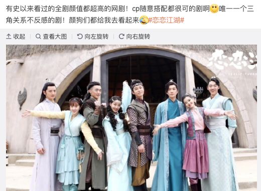 下饭神剧恋恋江湖,恋恋江湖电视剧免费观看西瓜视频