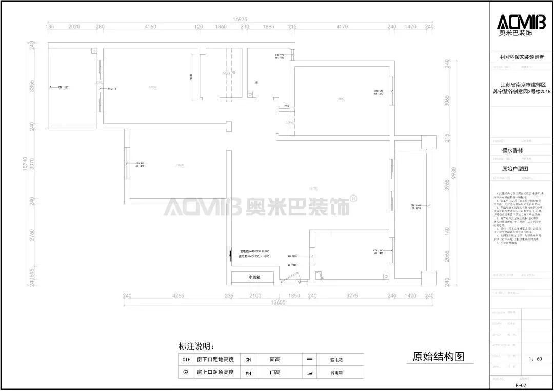 德水香林复式,德水香林140平户型图
