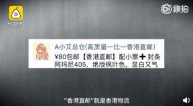 假冒伪劣屡禁不止的原因,屡禁不止