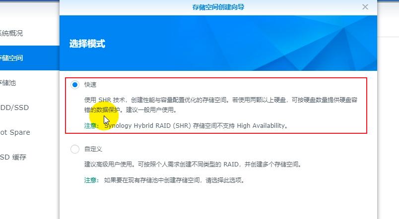 笔记本安装黑群晖nas新手教程,nas安装教程黑群晖